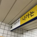 [방배동 맛집] 서울 내방역 점심 방배 3대 김밥 해남원조김밥 솔직후기