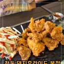 천돈돼지후라이드 - 부평구 길주남로101번길 4-17 | 천돈돼지후라이드