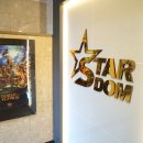 스타덤PC 봉천점 이미지