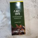 마가염색 이미지