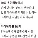 삼닭농장 이미지