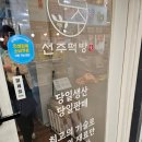 온누리 떡방 | 대구 떡집, 선주떡방. 대구 떡케이크 추천, 서문시장 떡집. 서문시장 맛집 추천.