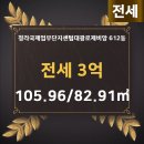 센텀명가공인중개사사무소 이미지