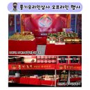 풍기인삼사 이미지