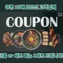 백소정 논산점 이미지