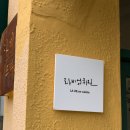 금오산로-23 네이버블로그