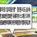 양산셀프세차장 이미지