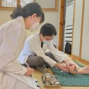 경희사암한의원 이미지