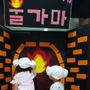 한라목욕탕 이미지