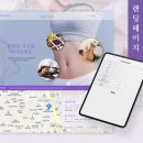 삼성선이고은한의원 네이버블로그