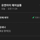 헤어u&i