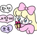 정앤전