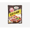 정통짜장식당 쇼핑하우