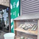화전산단4로 | 부산 녹산 맛집 : 강서구 솥밥 맛집 풍미미역, 전복,갈비 가득 한상 푸짐하게!
