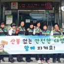 대양면 대양초등학교 경남도민일보