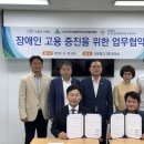 수원시장애인복지단체연합회 이미지