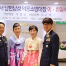 양주소방서(남면) 이미지
