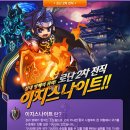 CJ이지스