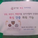 강기준복싱다이어트 이미지
