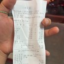 횡성돈밭촌생고기 이미지