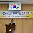 두서면주민자치센터 이미지