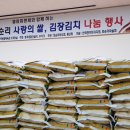엘림종합건설㈜ 네이버블로그