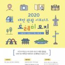 도레미기획