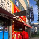 코코넷치킨 네이버블로그