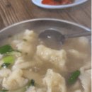 방실이네 이미지