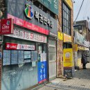 고복마트 이미지