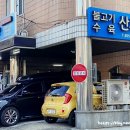 산호목욕탕 이미지