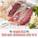 평택 송탄 횟집 광어9900(정희수산) 가성비 대박! 내돈내산 후기