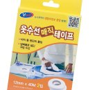 한아름옷수선 이미지