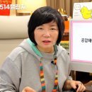 공감의기술