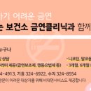 개명보건진료소 | 임신준비하기 : 임신 전 산전검사 &#39;예비부모 산전검사&#39; (보건소/병원/검사후기)