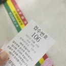 성모자애병원 | [질병기록]청주성모병원 내분비내과(강무일 의무원장님)+심장내과(양용모 과장님) 정기진료후기...@9월