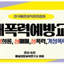 한국배관관리협회 이미지