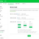 애드서치 | 네이버 블로그 애드포스트 승인 후기! (신청하는 법, 소요 기간, 결과 확인)