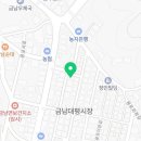 대평건강원