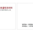 수송프라임 이미지