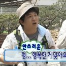 마라순코우 마라탕 이미지