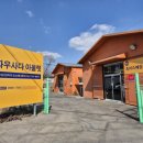 로파우사다아울렛