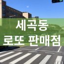 대성복권 이미지