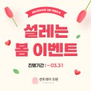 레아의원 이미지