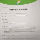 설립누리 행정사사무소 이미지