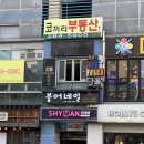 상남동225 이미지