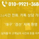 차고치는남자 이미지