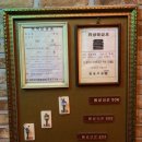 HOTEL 동양장 이미지