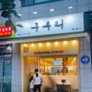 호만브레인유치원 이미지