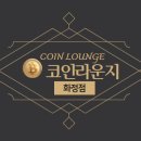 상무대로1-3 이미지